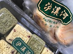 绿豆冰糕-泸溪河桃酥(秦淮夫子庙一店)