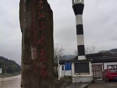 -新安江山水画廊风景区