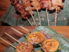 -鸟幸 TORISAKI 炭火居酒屋