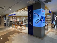 -家乐福(古北店)