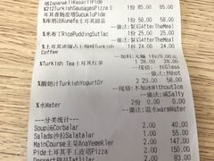 账单-伊斯坦布尔土耳其清真咖啡餐厅