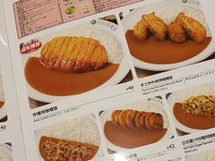 -COCO壱番屋(大华路店)