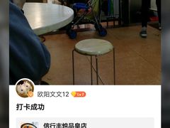 -信行丰炖品皇店(光孝路店)