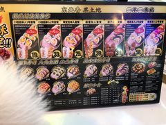 -N多寿司(福都广场店)