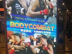 -广州市力美健天娱健身运动有限公司