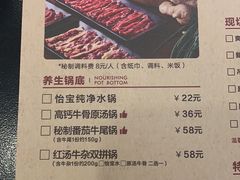 -二刀潮牛(重庆光环购物公园店)