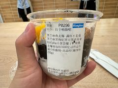-Blueglass酸奶(华贸购物中心店)
