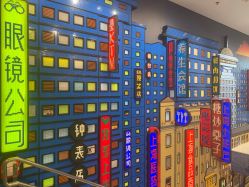 -乐高品牌旗舰店(人民广场店)