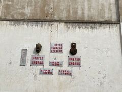 -云间粮仓