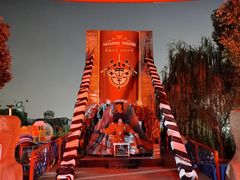 -杭州乐园