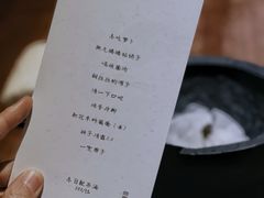 -曲廊院(东四十一条店)