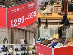 -王府井奥莱临潼小镇(临潼店)