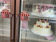 -红宝石·鲜奶小方(昌里店)