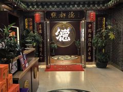 -点都德(海岸城店)