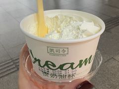 -凯司令(豫园地铁站店)