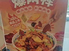 -和合谷(百荣店)