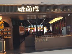 -沈阳铁西万象汇