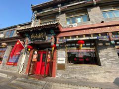 门面-峨嵋酒家(德内店)