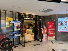 -忆家一宴(大木桥路旗舰店)