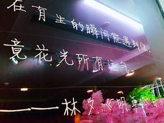 -星空失恋博物馆(双子塔旗舰店)