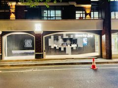 -JPG canteen(广州东山口店)