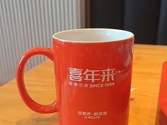 -喜年来(欧洲商城店)