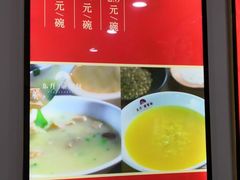 -东升灌浆包(辛庄街总店)