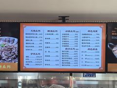 -闫家驴肉老店(华电一校店)