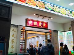 门面-贞姨美食·老字号海鲜大排档