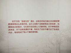 -扬州科技馆