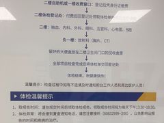 -上海海华医院