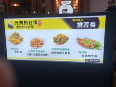 -元奶奶包饭(公新银浦店)