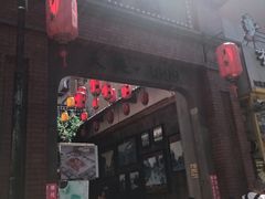 -歹街(金成店)