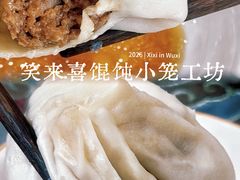 -笑来喜馄饨小笼工坊(通扬路店)