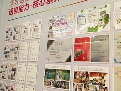 -英孚教育青少儿(南坪中心)