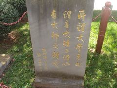 -云南师范大学(一二一西南联大校区)