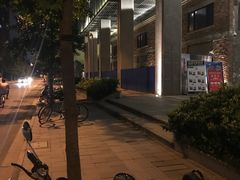-麦德龙(虹口江湾店)