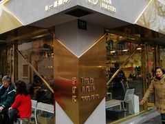 门面-KYO COFFEE(胶州路店)