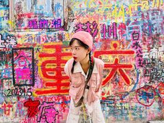-黄桷坪涂鸦艺术街