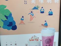 -眷茶臻选(锦艺城店)