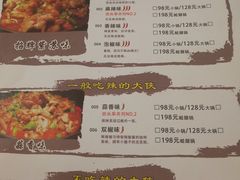 菜单-武松家(丰益桥店)
