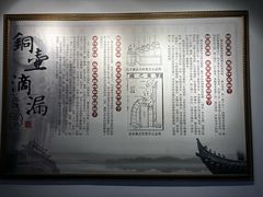 -镇淮楼