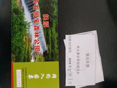 -三块石国家森林公园