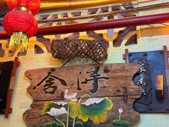 -食德喜·阳山鸡王食研基地