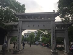-绍兴书圣故里景区