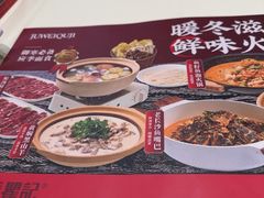 -聚味瞿记·龙虾堂(坡子街店)