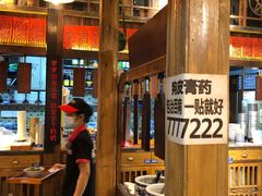 -湘下佬·老长沙吃货铺(顺成·大融城店)