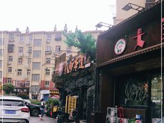 -大哈福烧烤·海鲜·家常菜(延安三路店)