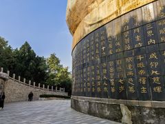-千佛山风景名胜区