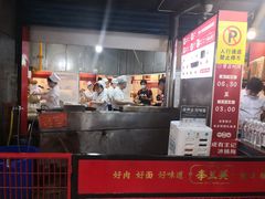 -李兰英湖南面馆(护国路店)